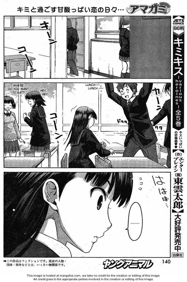 Amagami Precious Diary Manga Chapter 003 Mangaxmate