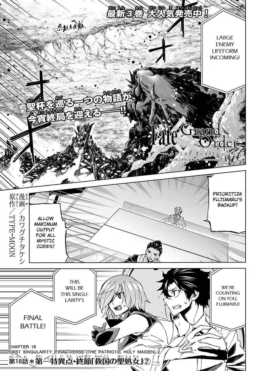 Fate Grand Order Turas Realta Manga Chapter 018 Mangaxmate