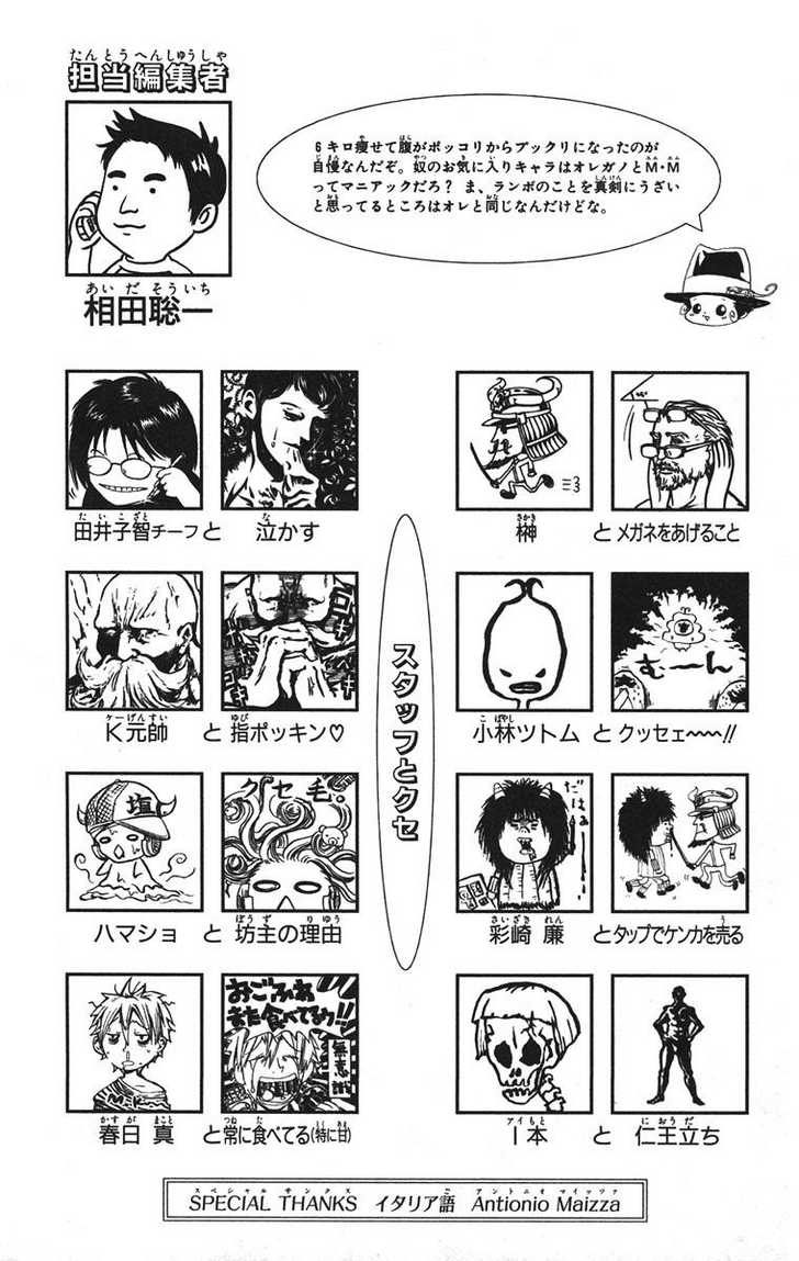 Katekyo Hitman Reborn Manga Chapter 112 Mangaxmate