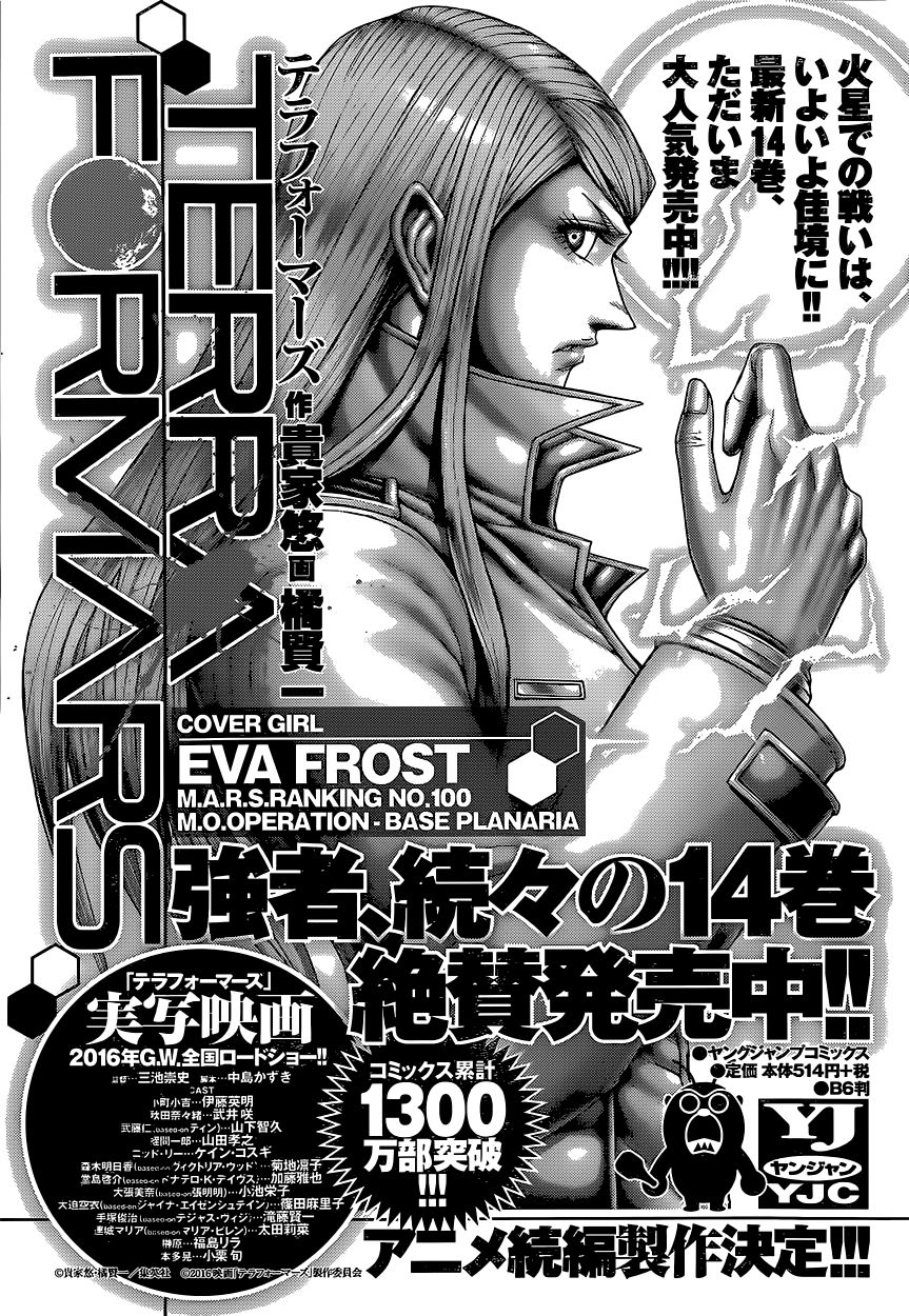 Terra Formars Manga Chapter 152 Mangaxmate