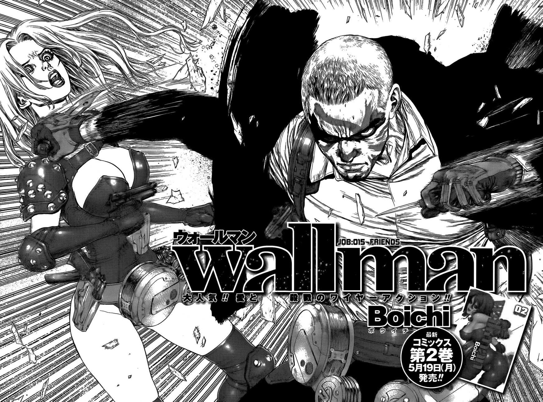 Wallman Manga Chapter 015 Mangaxmate