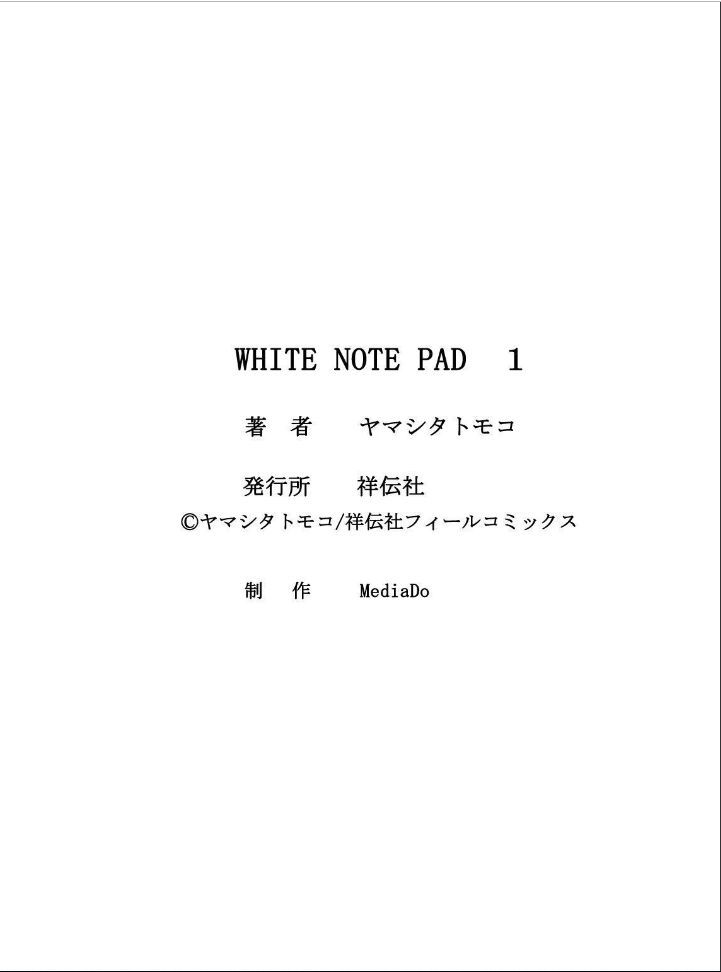 White Note Pad Manga Chapter 003 Mangaxmate